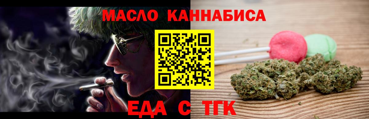 Купить  Острогожск  Вход с VPN  COCAIN  Гашиш  Меф кристаллы  Канабис  МЕТ 