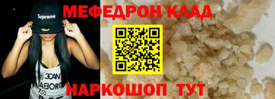 прущие крисы Старая Купавна