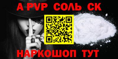 прущие крисы Старая Купавна