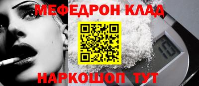 COCAINE Ставрополь