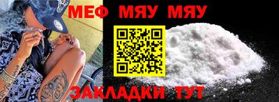 прущие крисы Старая Купавна