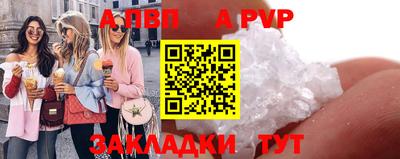 COCAINE Ставрополь
