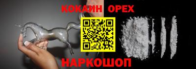 прущие крисы Старая Купавна