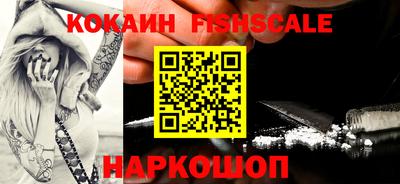 прущие крисы Старая Купавна
