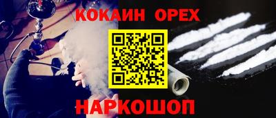 прущие крисы Старая Купавна