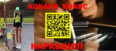 бутират Тверь