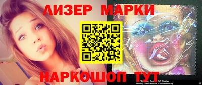 прущие крисы Старая Купавна