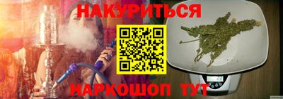 бутират Тверь