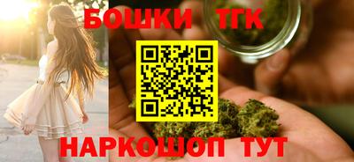 прущие крисы Старая Купавна