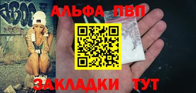 COCAINE Ставрополь