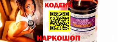 прущие крисы Старая Купавна