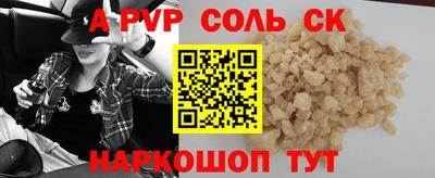 прущие крисы Старая Купавна