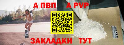 прущие крисы Старая Купавна