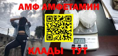 COCAINE Ставрополь