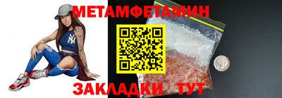 прущие крисы Старая Купавна