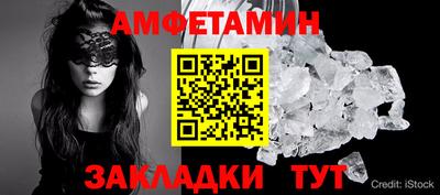 прущие крисы Старая Купавна