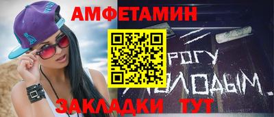 прущие крисы Старая Купавна