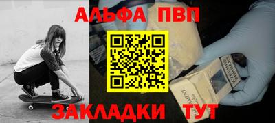 прущие крисы Старая Купавна