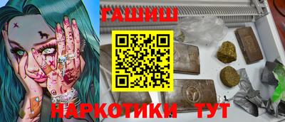 COCAINE Ставрополь