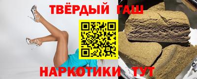 прущие крисы Старая Купавна