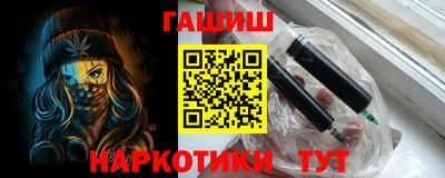 прущие крисы Старая Купавна