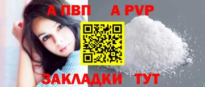 прущие крисы Старая Купавна