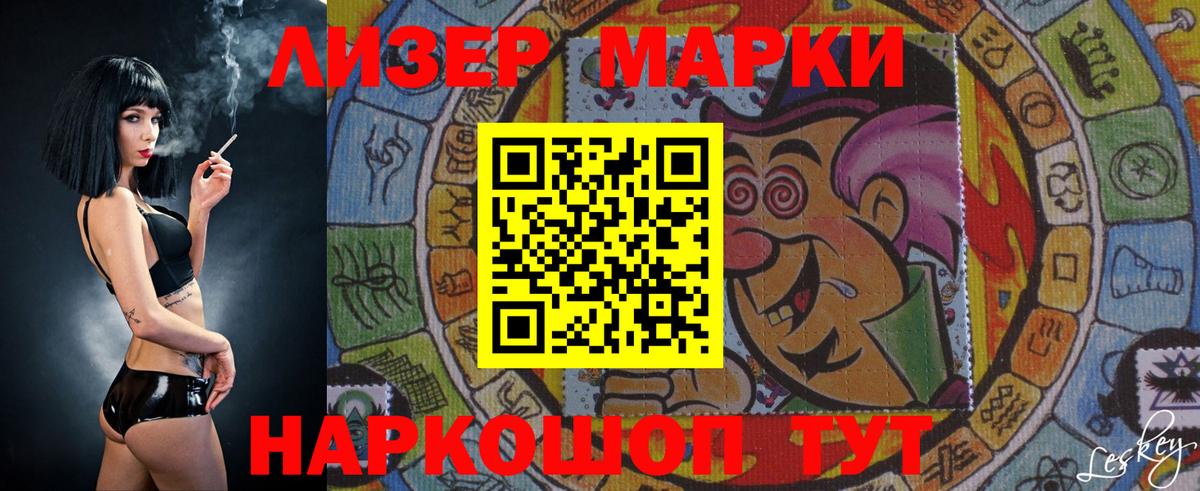 LSD-25 экстази кислота  ЛСД экстази ecstasy  Острогожск  Вход с VPN 