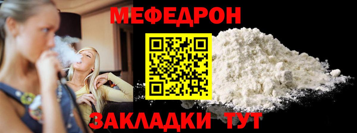 Alpha PVP Острогожск