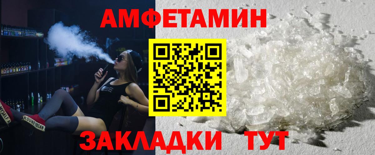 Метамфетамин Methamphetamine Острогожск