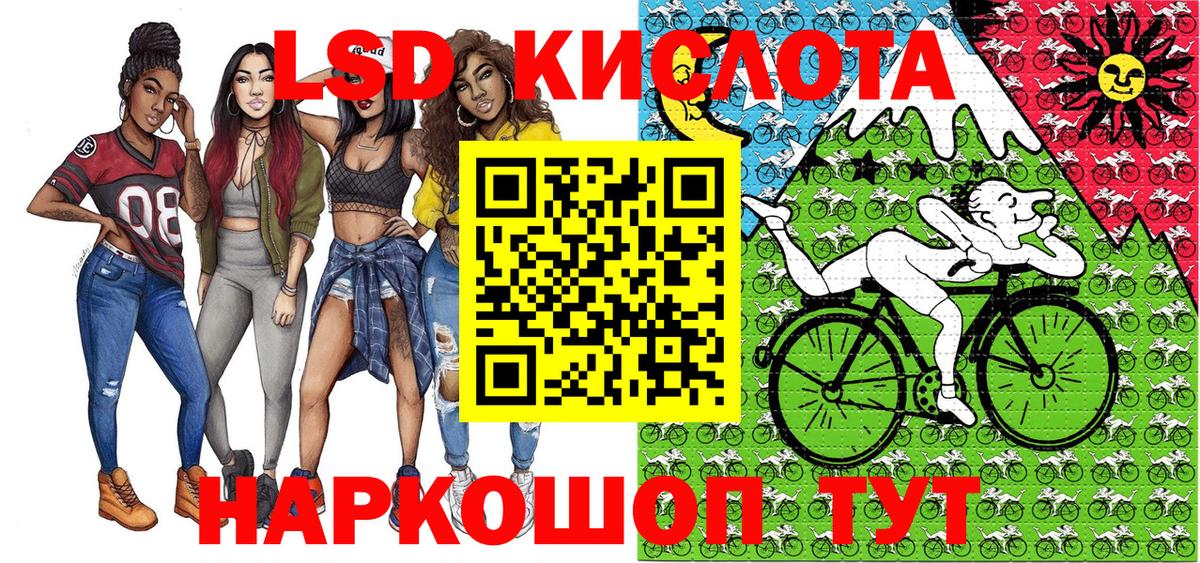 Наркотические марки 1,5мг Острогожск