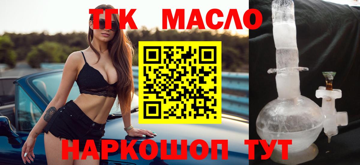 Дистиллят ТГК Wax Острогожск
