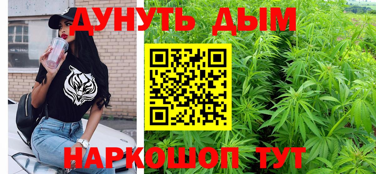 Острогожск  Бошки марихуана OG Kush  Бошки Шишки Amnesia  Вход с VPN 